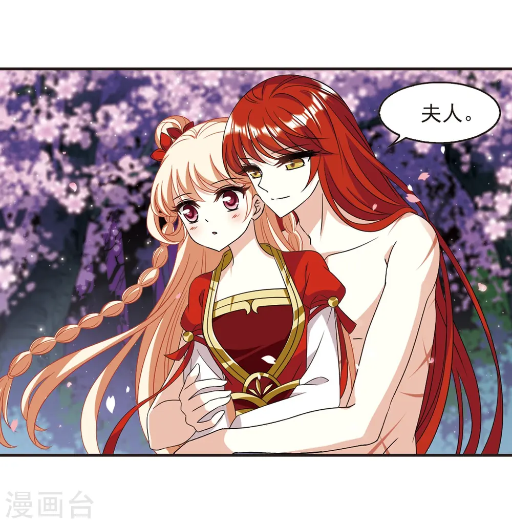 第380话 小晚现形？37