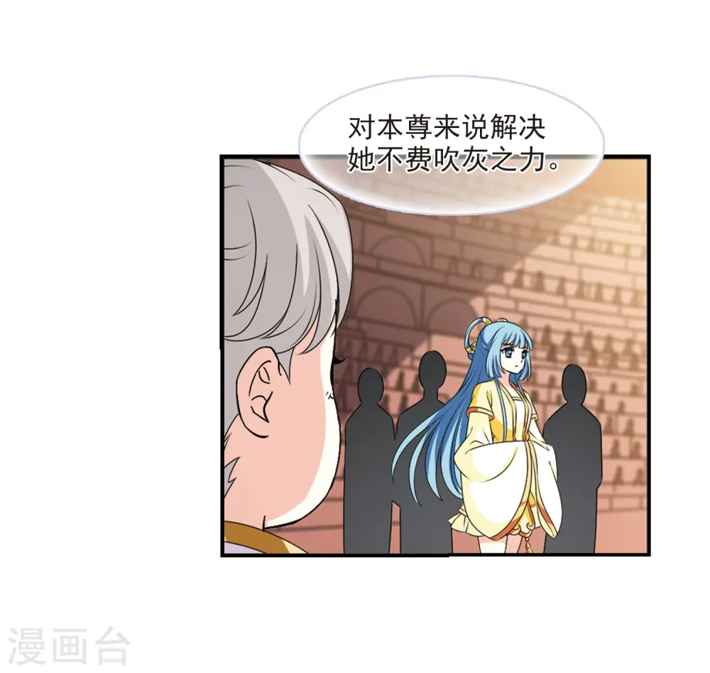 第2季19话 进入秘境121