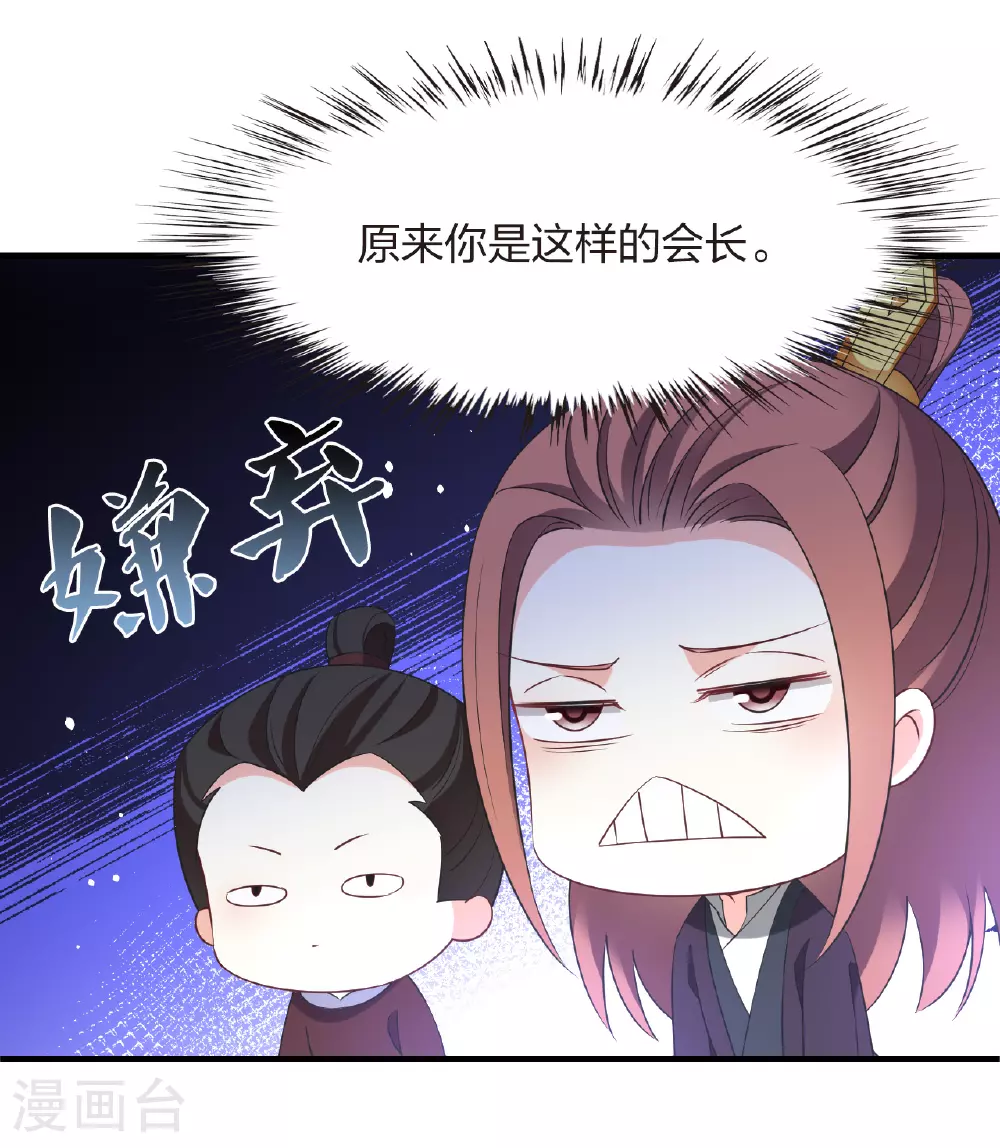 番外010 苍岚之巅18-231