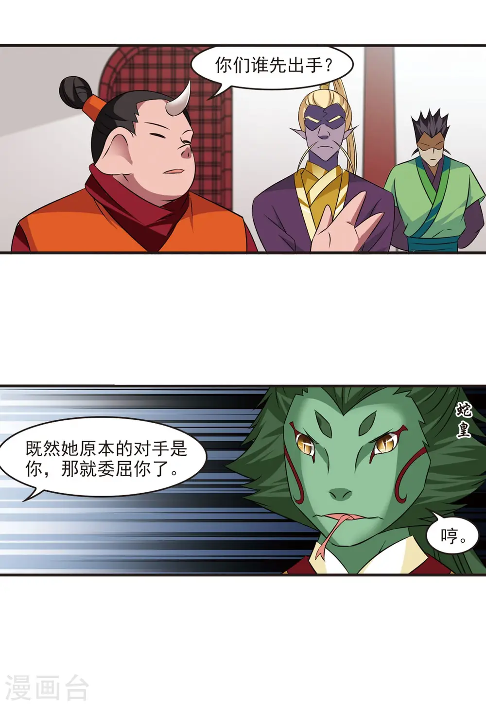 第343话 以一敌十120