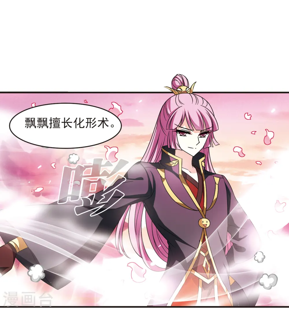 第2季75话 百里空城328