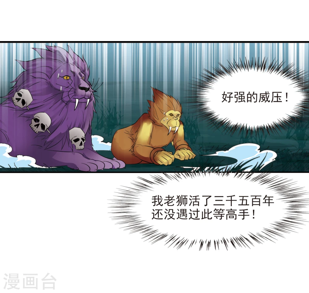 第280话 大神出世210