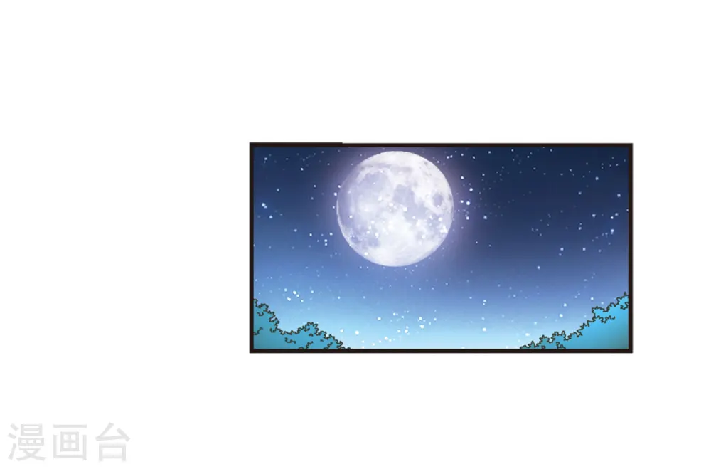 第83话 妖修24