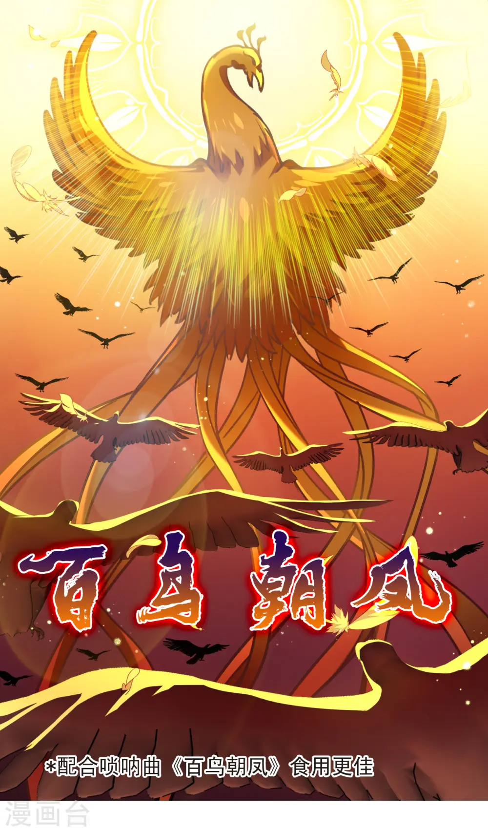 第2季152话 小试身手317