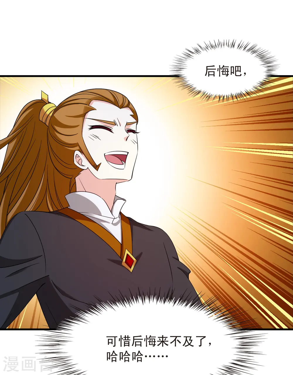 第2季145话 迟来的深情213