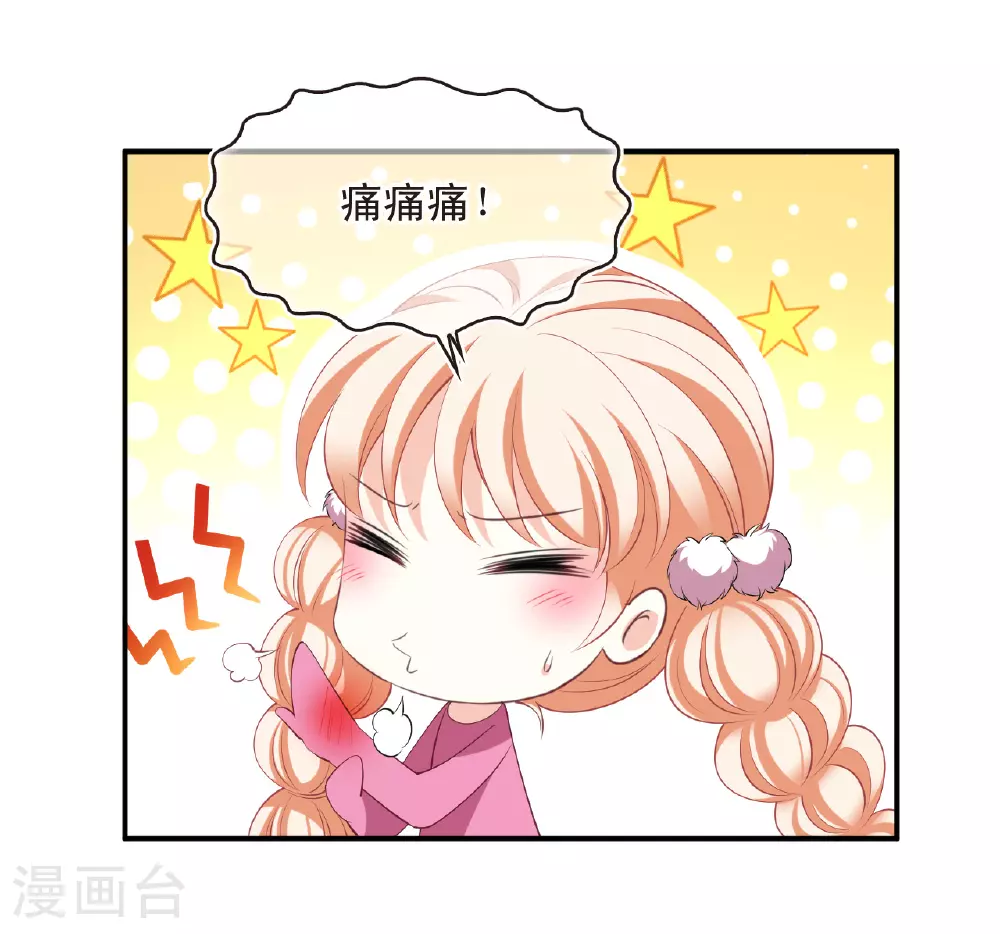 番外005 小晚的现实生活56