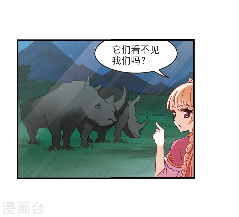第246话 出事117