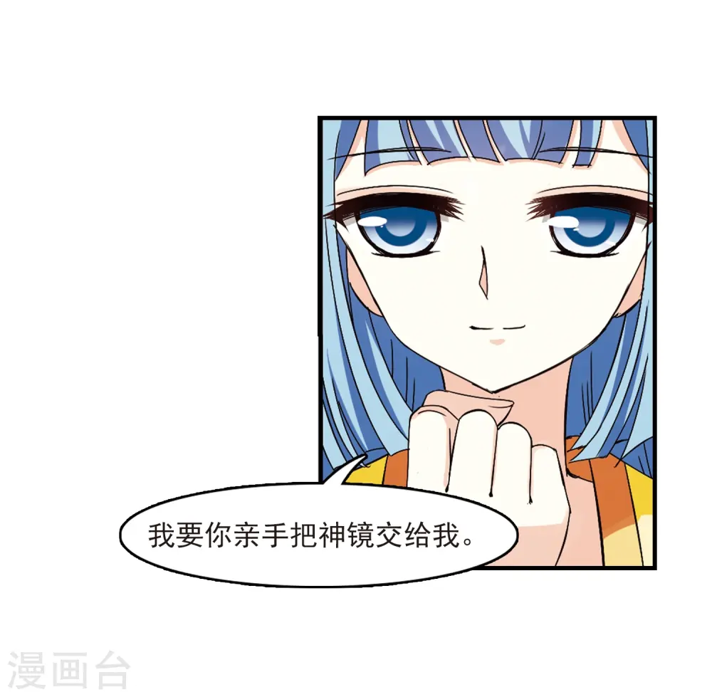 第269话 悔之晚矣235