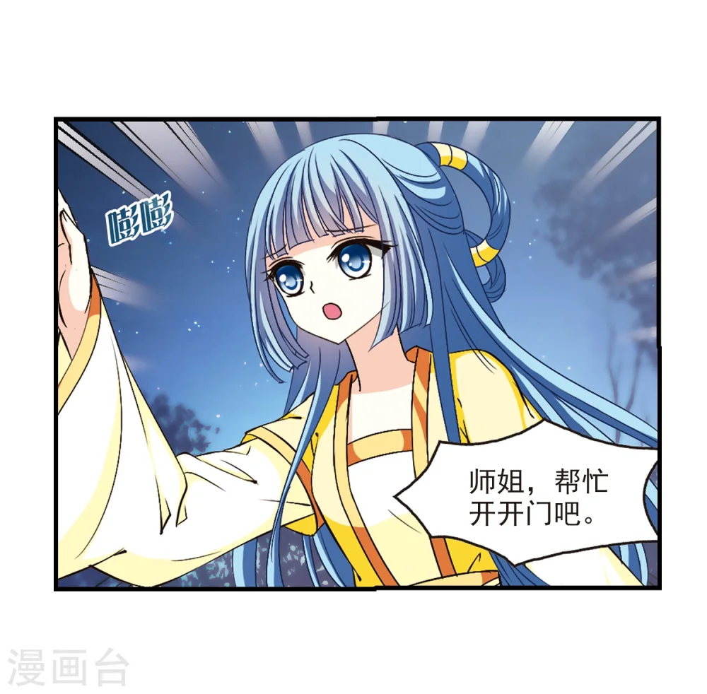 第115话 攻心222