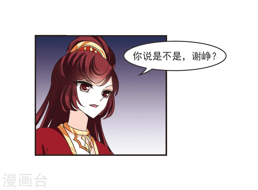 第194话 新秀挑战赛5-312