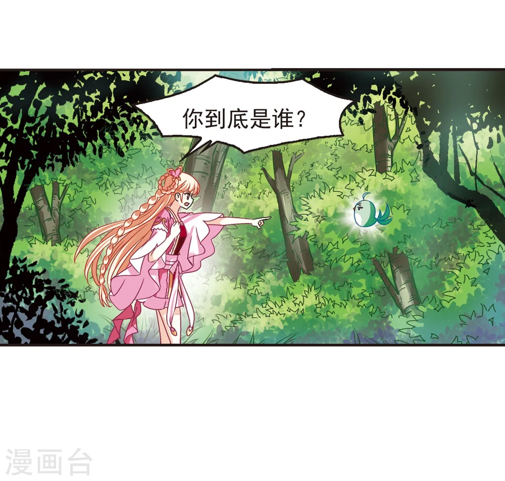 第203话 情深334