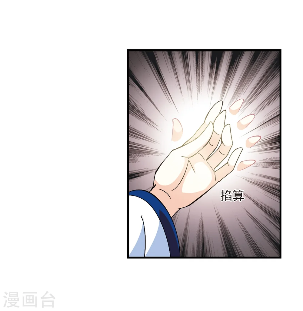 第262话 炼心之路216