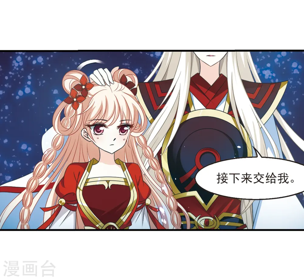 第385话 为你无悔217