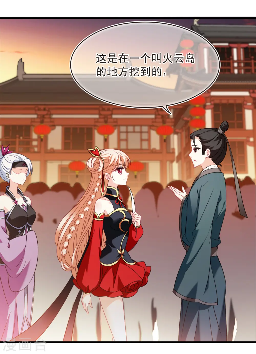 第2季130话 仙客来12