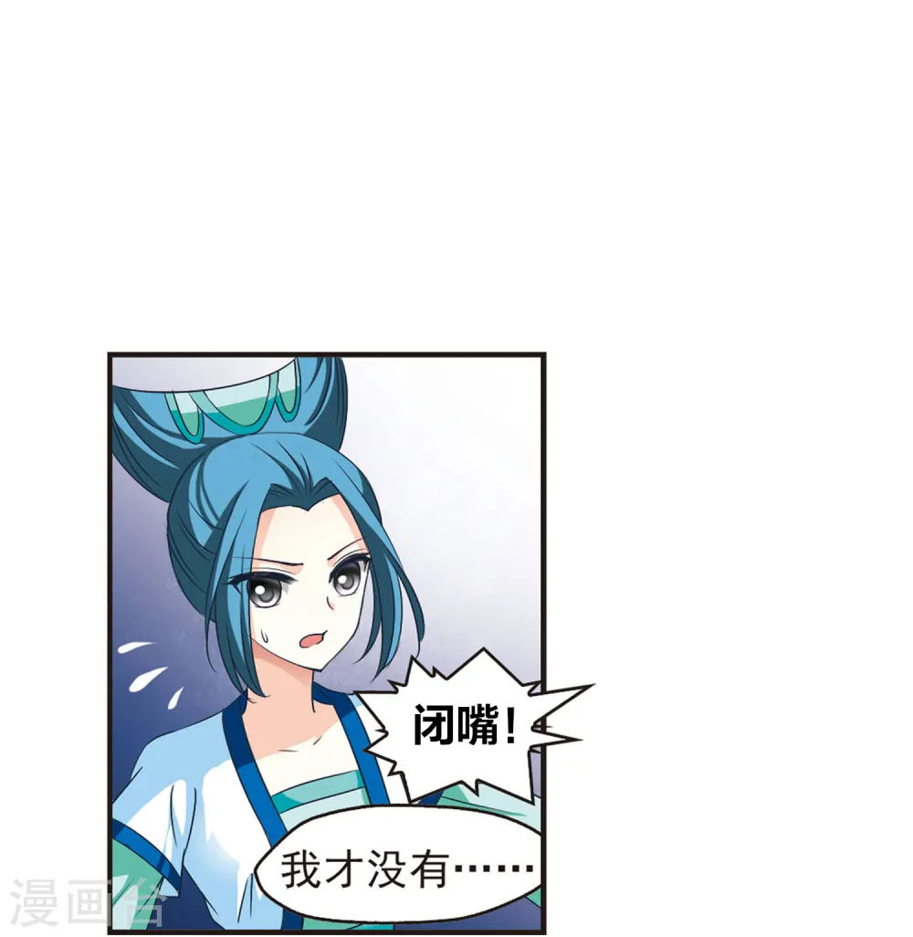 第50话 咫尺天涯21