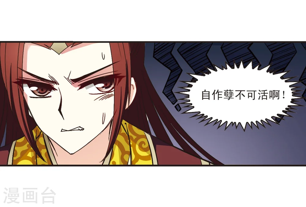 第199话 新秀挑战赛7-214