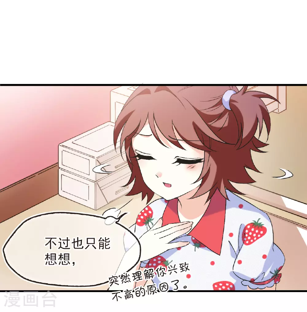 番外012 苍岚之巅19-25