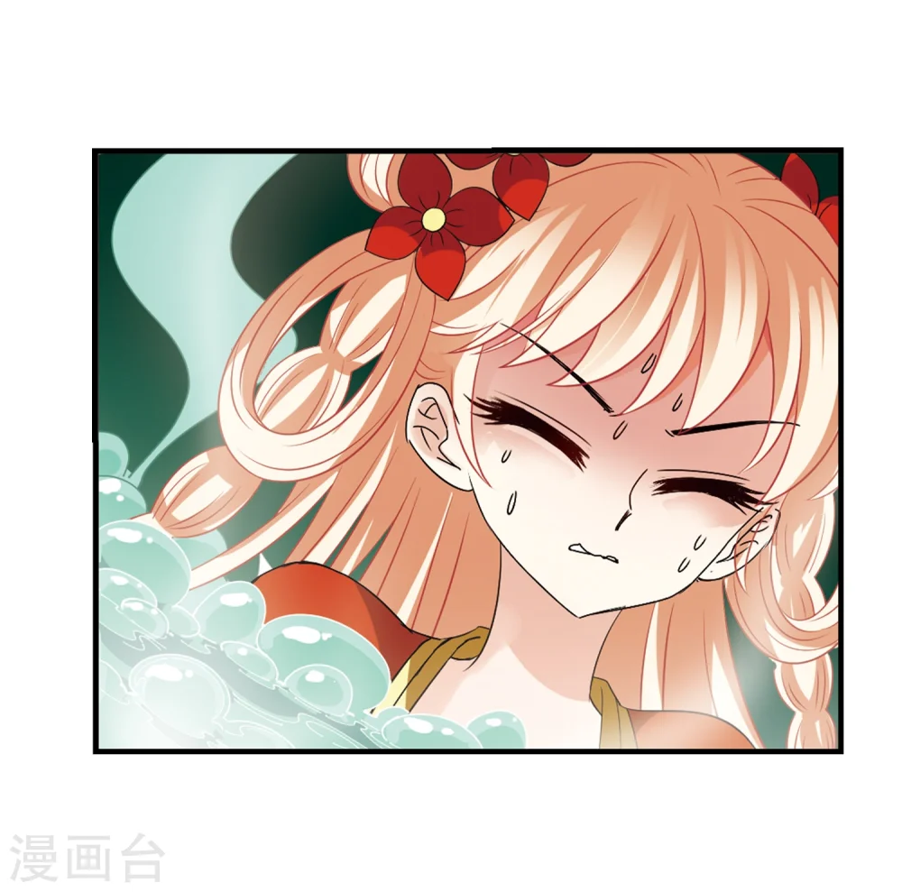 第305话 药浴221