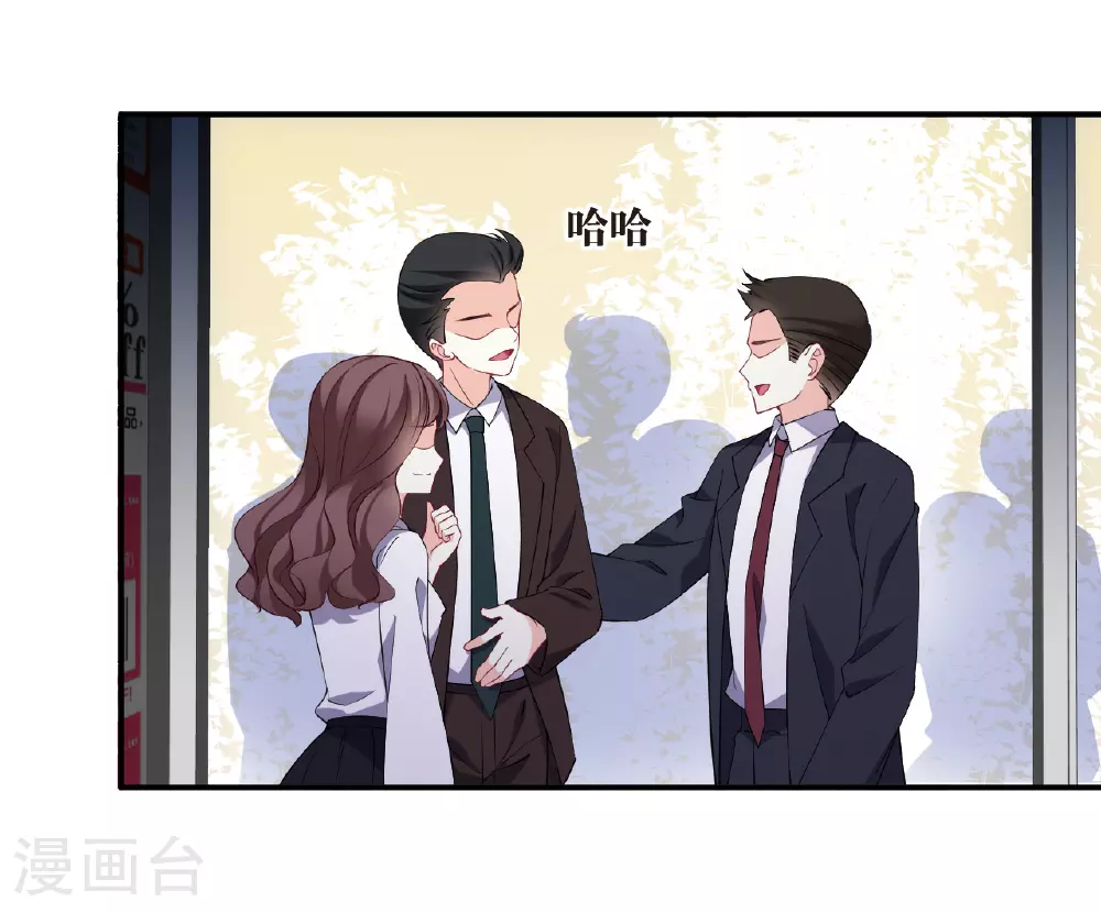 番外002 小晚的现实生活229