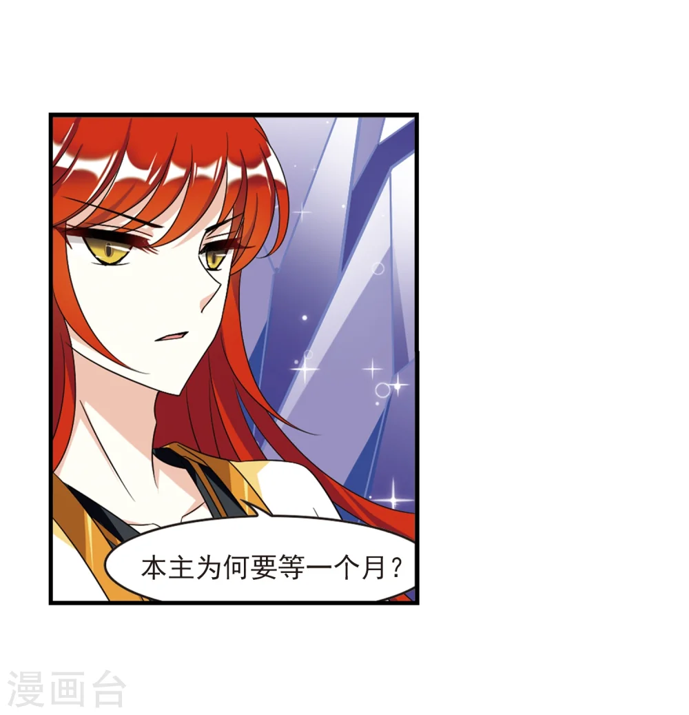 第371话 相逢却不识37