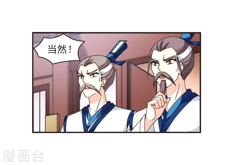 第120话 逆转118