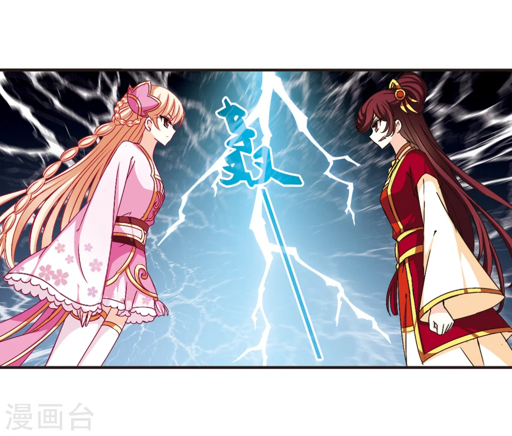 第133话 醉翁之意29
