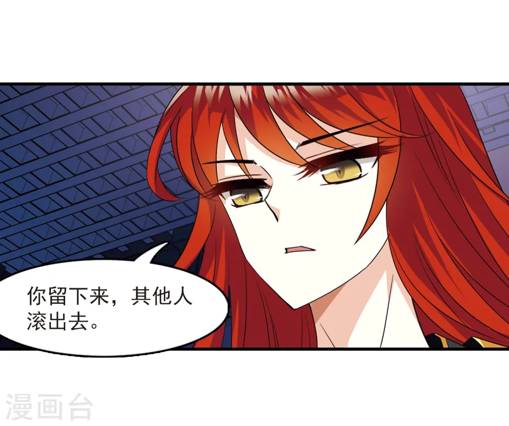 第368话 魔主311