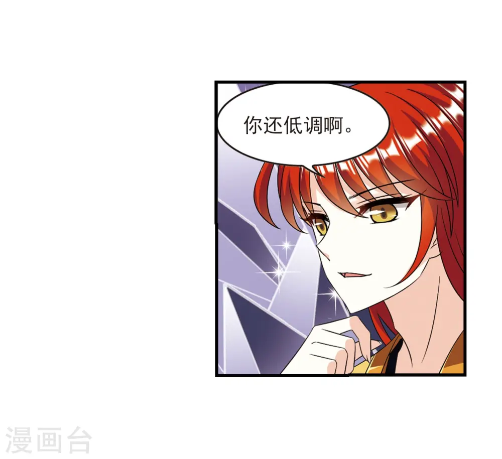 第382话 生泉的下落214