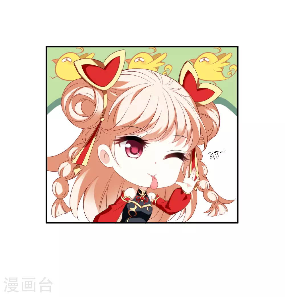 第2季196话 混沌真水111