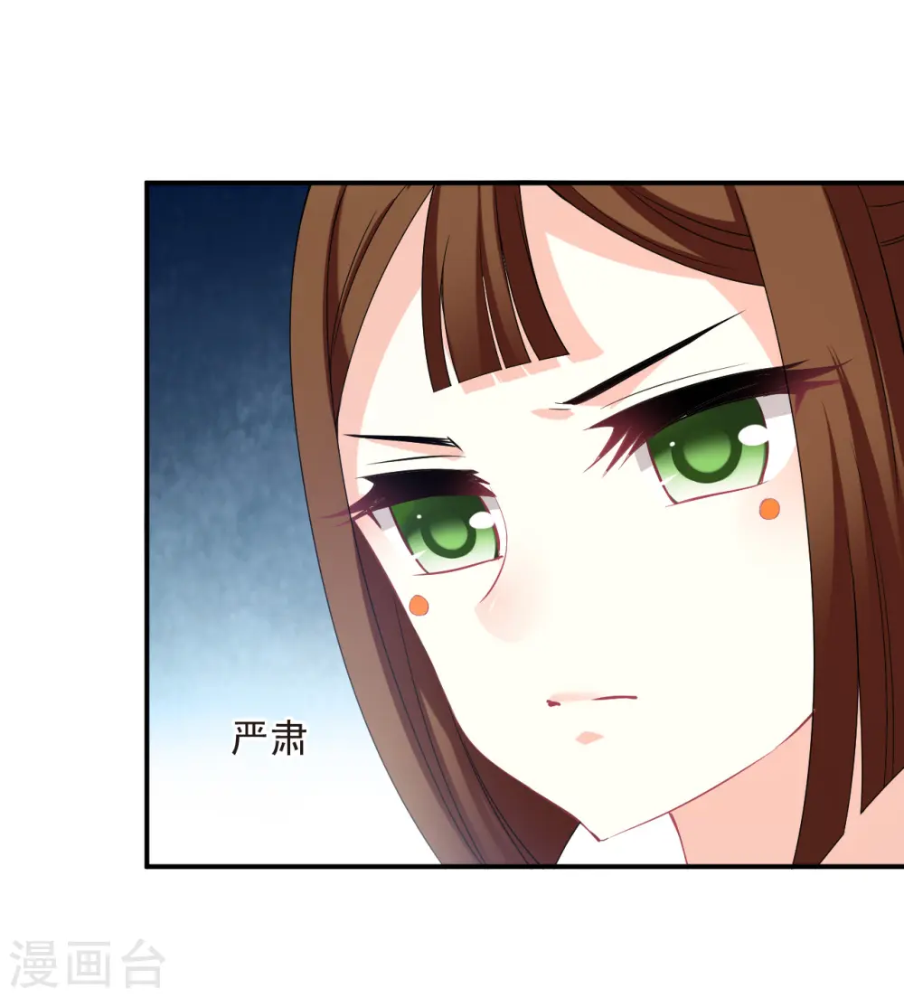 第2季160话 出师26