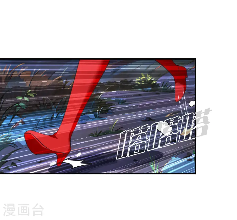 第2季205话 拟物丹114