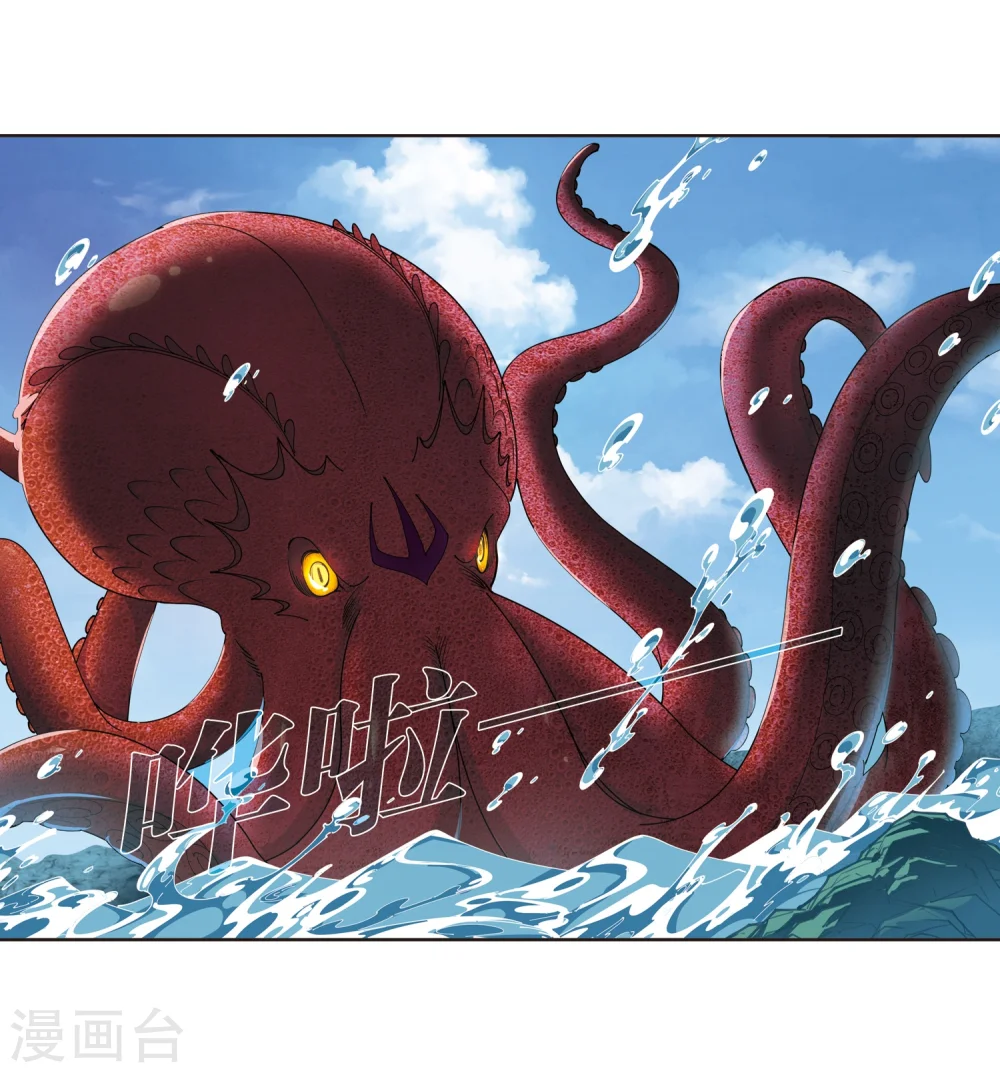 第307话 大战魔章216