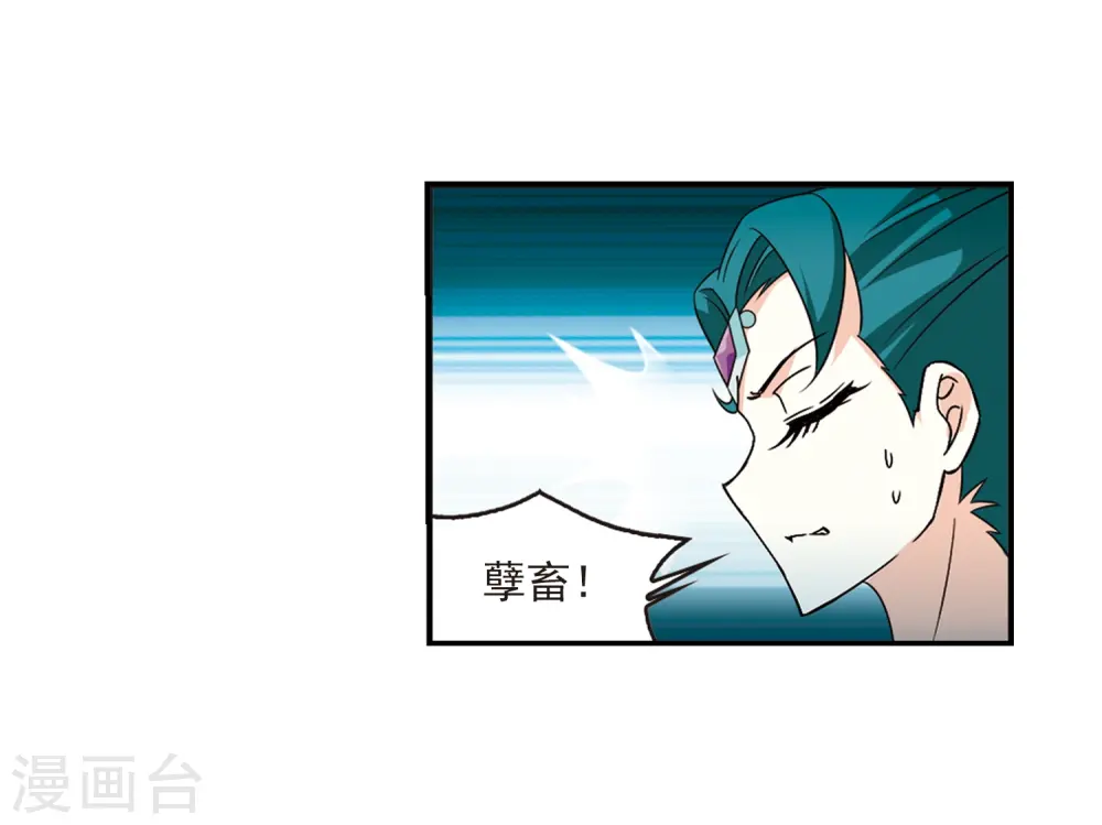 第403话 重返玄寂宗219
