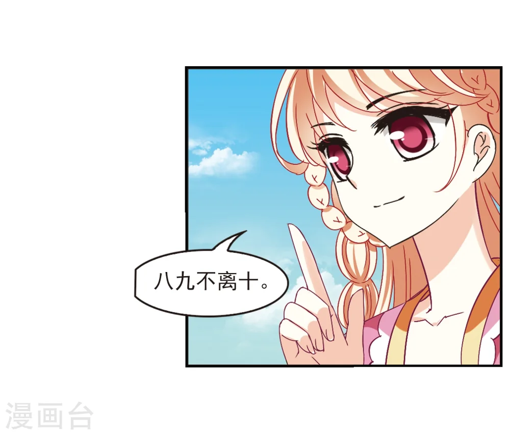 第221话 玄寂宗之危37