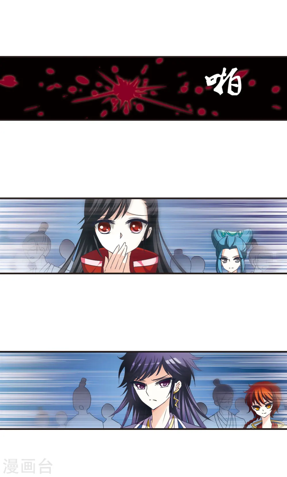 第47话 尊严无价29