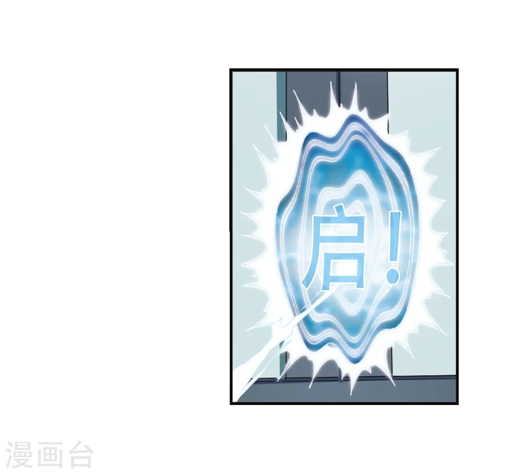 第203话 情深38