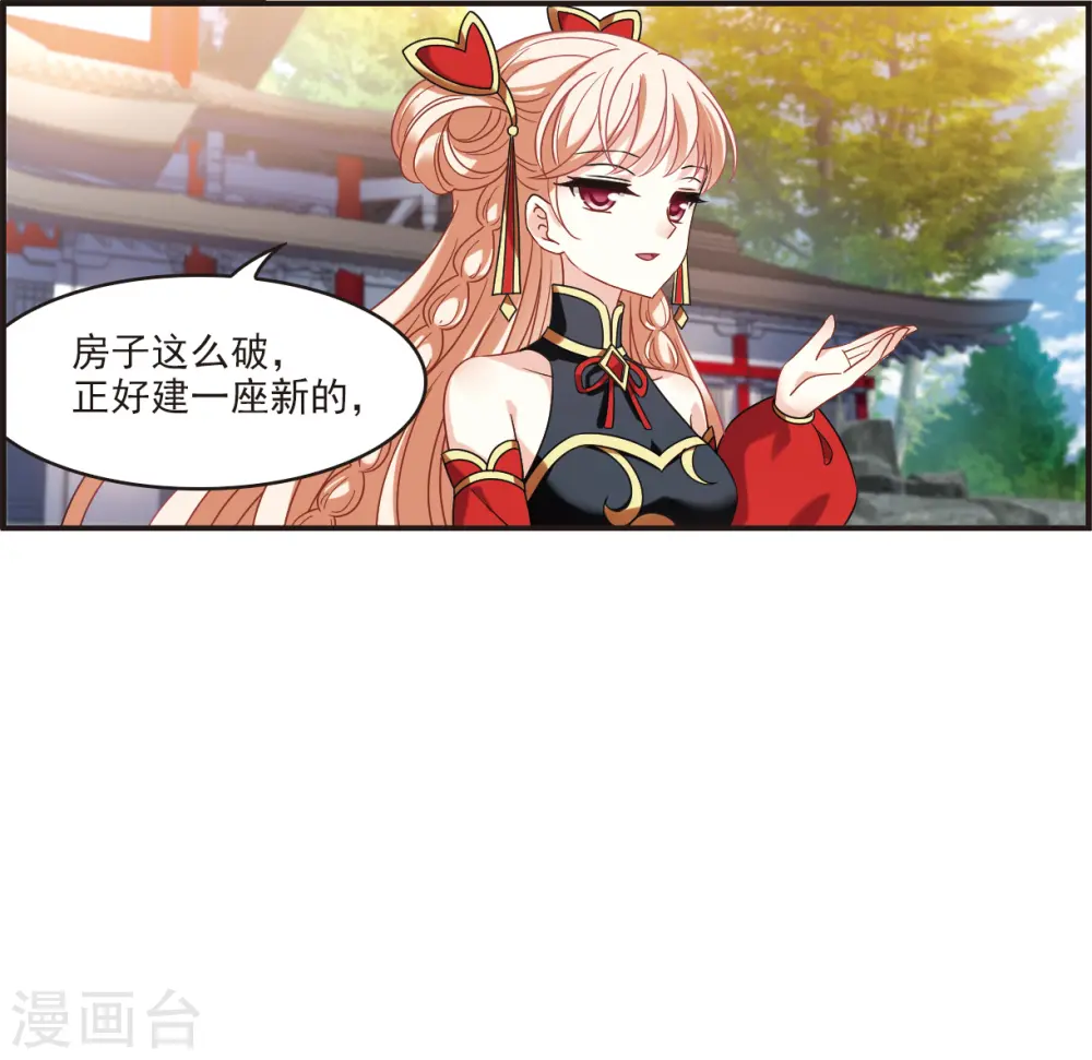 第2季121话 音攻师14