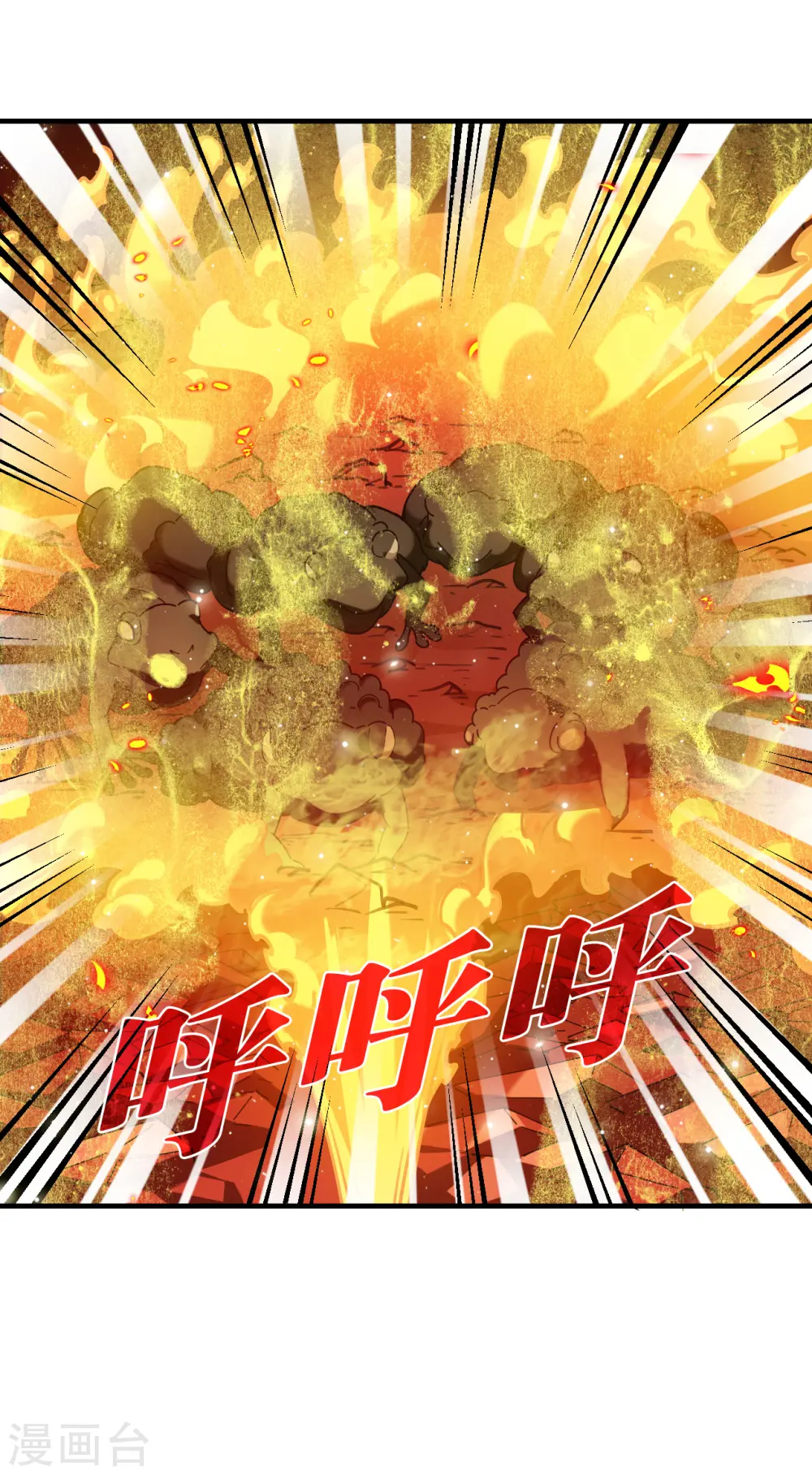第2季142话 刷怪220