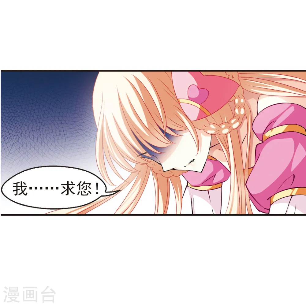 第50话 咫尺天涯227
