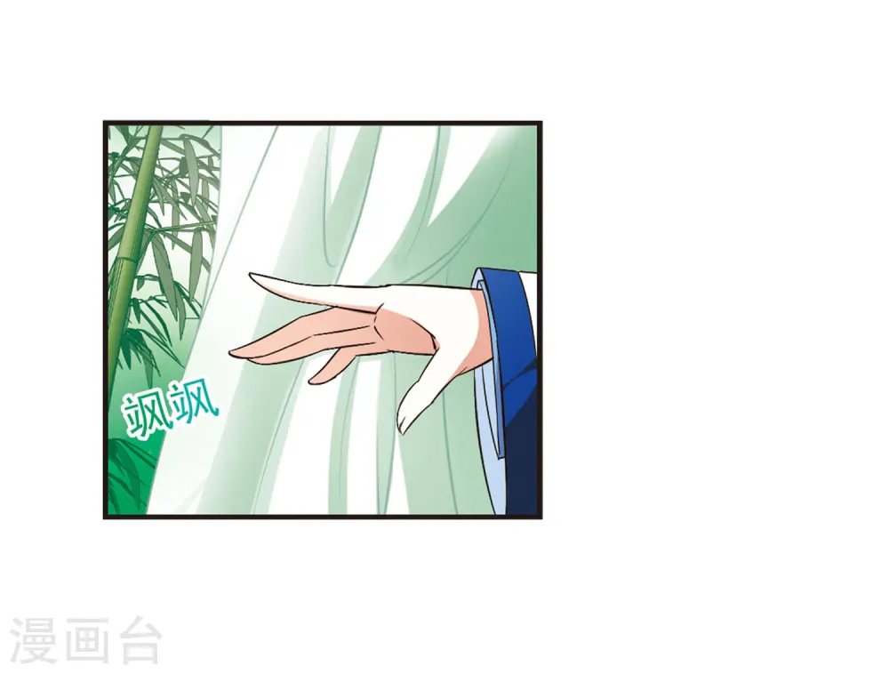 第72话 计闯药园324