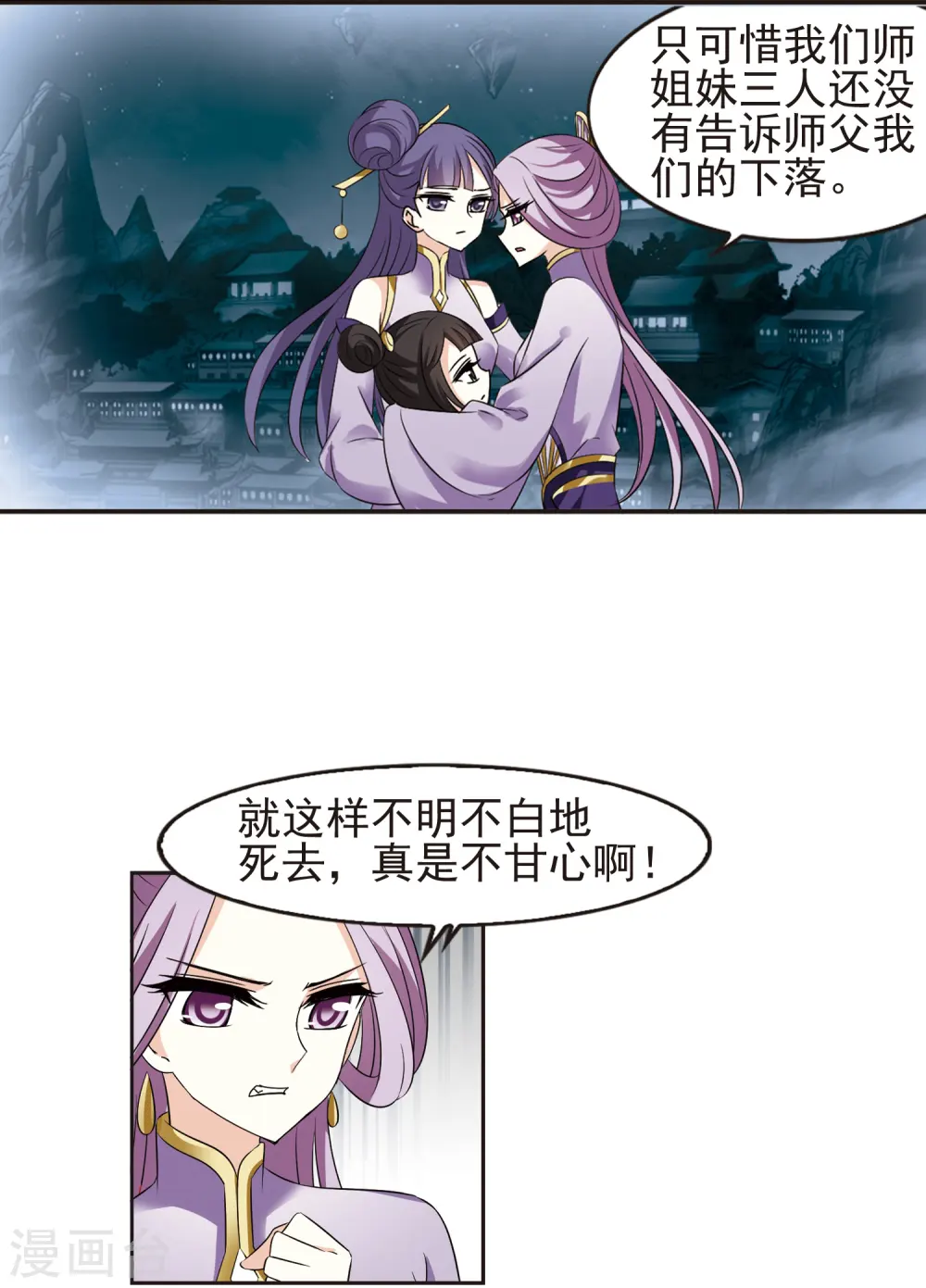 第334话 灵雀台223