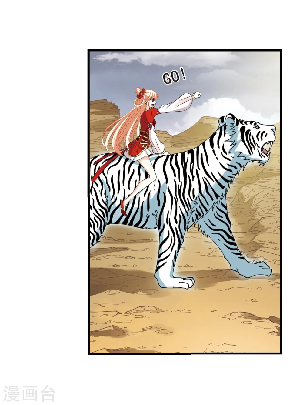 第303话 孤注一掷425