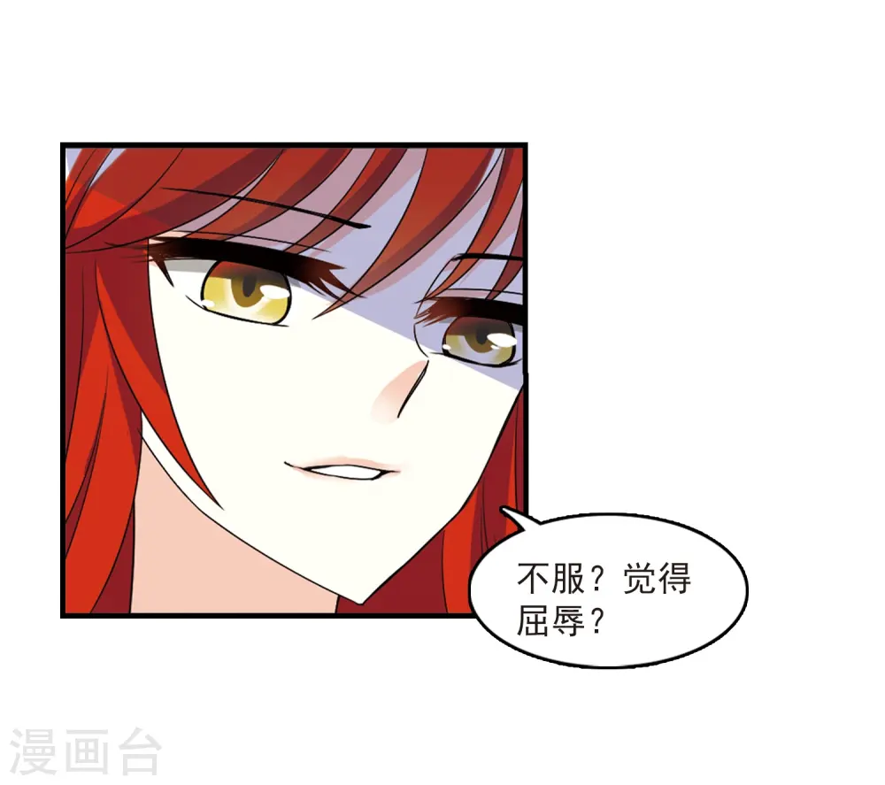 第368话 魔主320