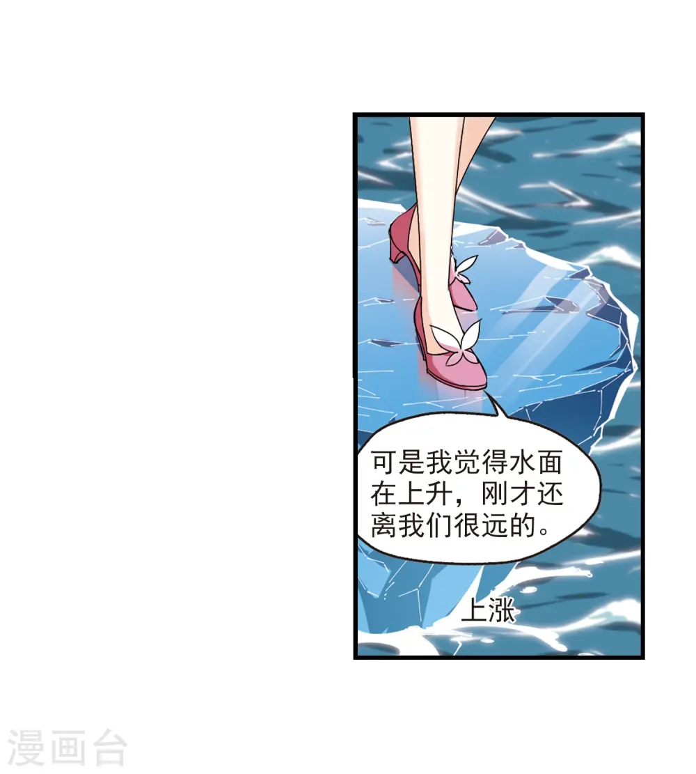 第265话 轻忧之殇113