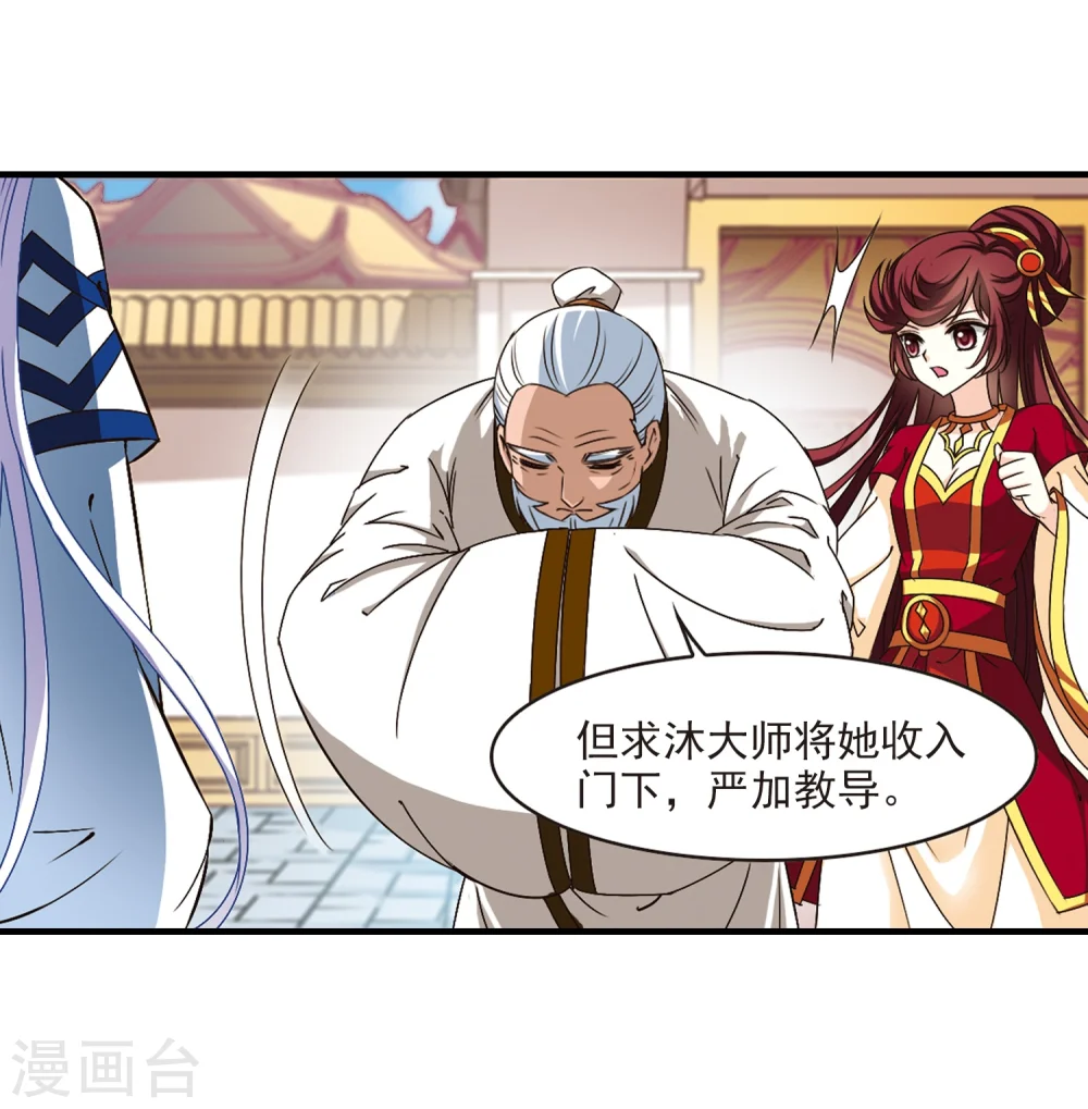 第148话 美人如刀212