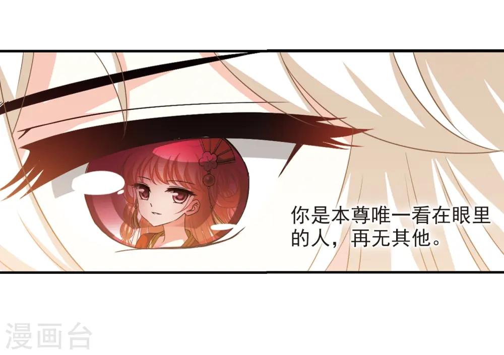 第2季4话 他的温柔123