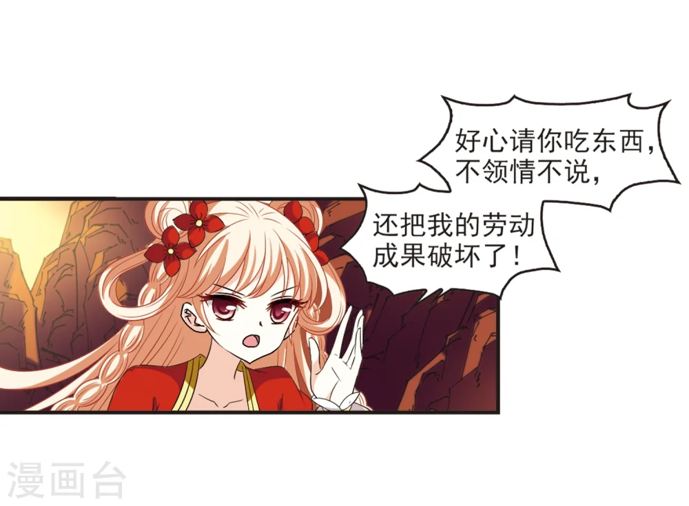 第312话 惊讶？216