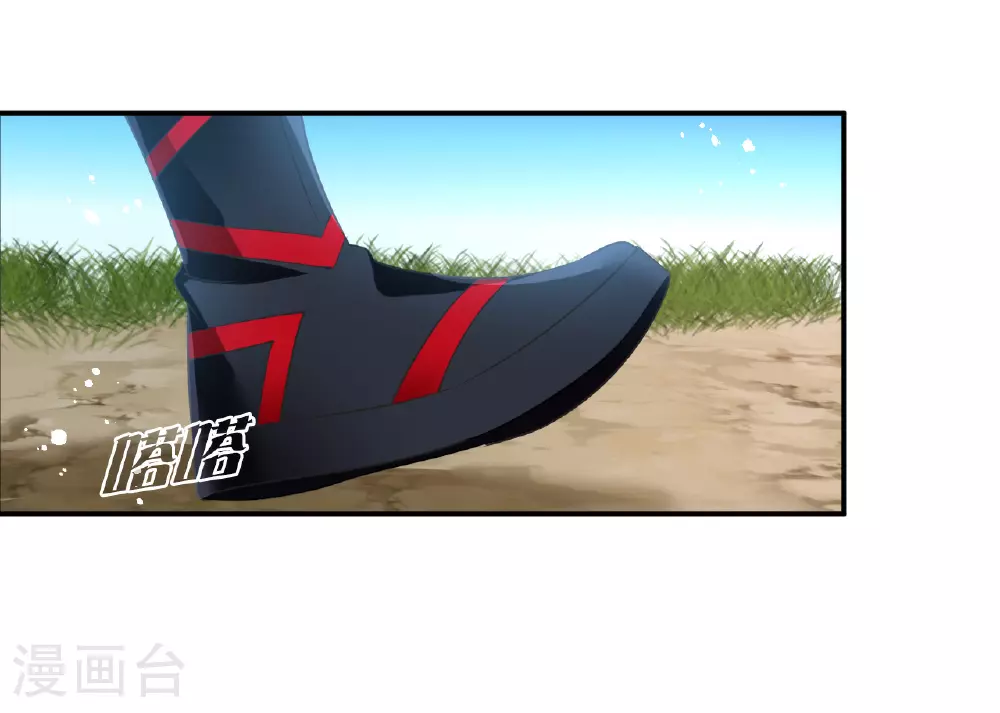 番外009 苍岚之巅18-125