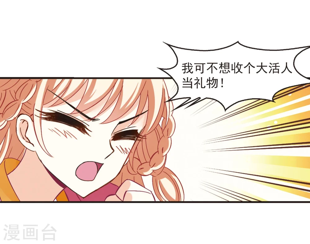 第217话 与君诀别229