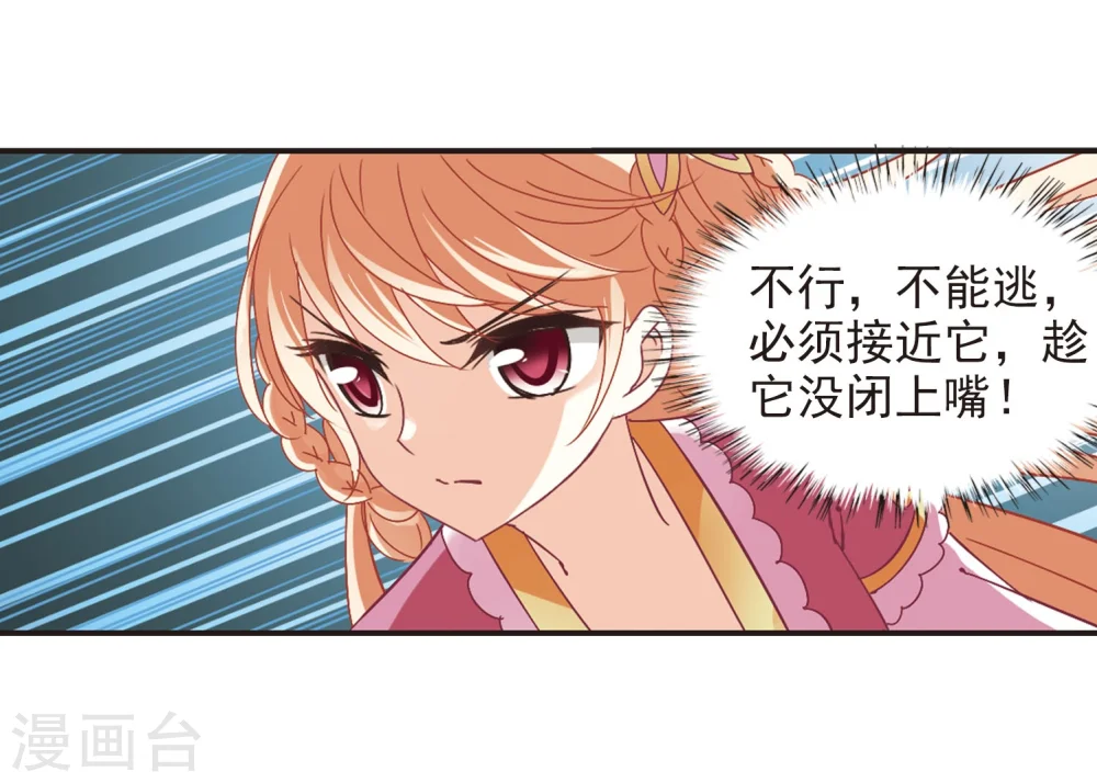 第241话 正面对决225